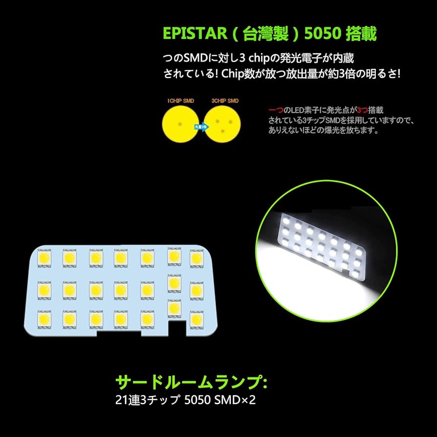 Amazon | ZXREEK デリカ D5 LED ルームランプ 専用設計 三菱